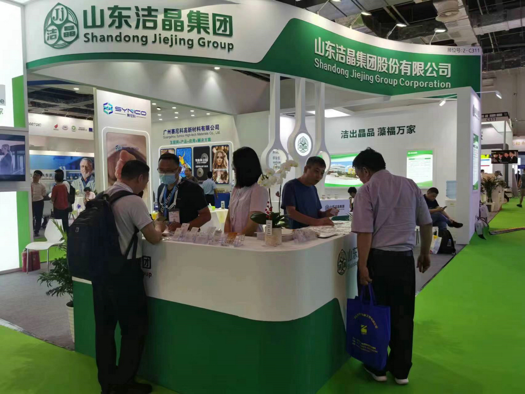山東潔晶集團(tuán)在第22屆國(guó)際染料工業(yè)及有機(jī)顏料、紡織化學(xué)品展覽會(huì)上收獲豐盈